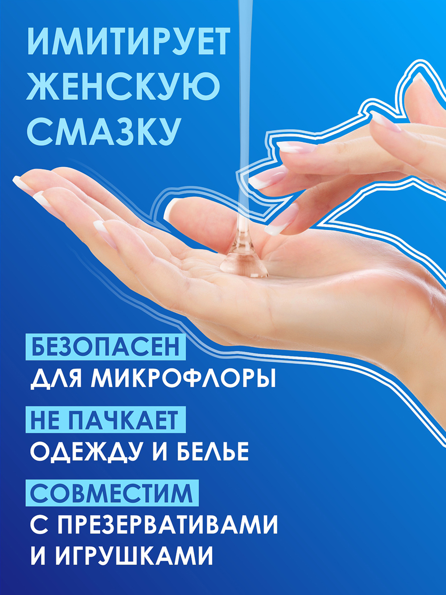 Лубрикант на водной основе AQUA COMFORT hot secret NEUTRAL 440 г арт. LB-36003