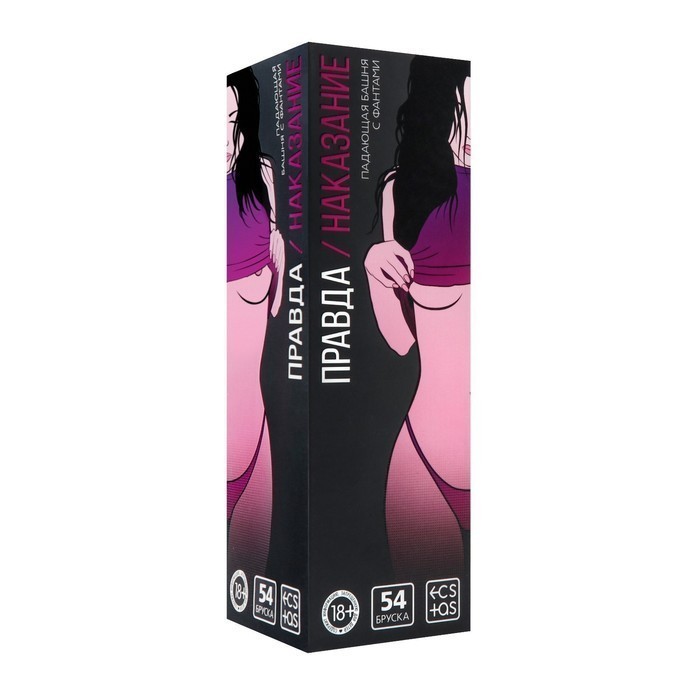 �������� ����� "������ / ���������" � �������, 54 ������, ������� 7303461