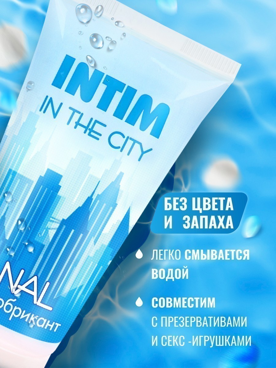 Гель-любрикант INTIM ANAL туб пластиковый 60 г арт. LB-60001