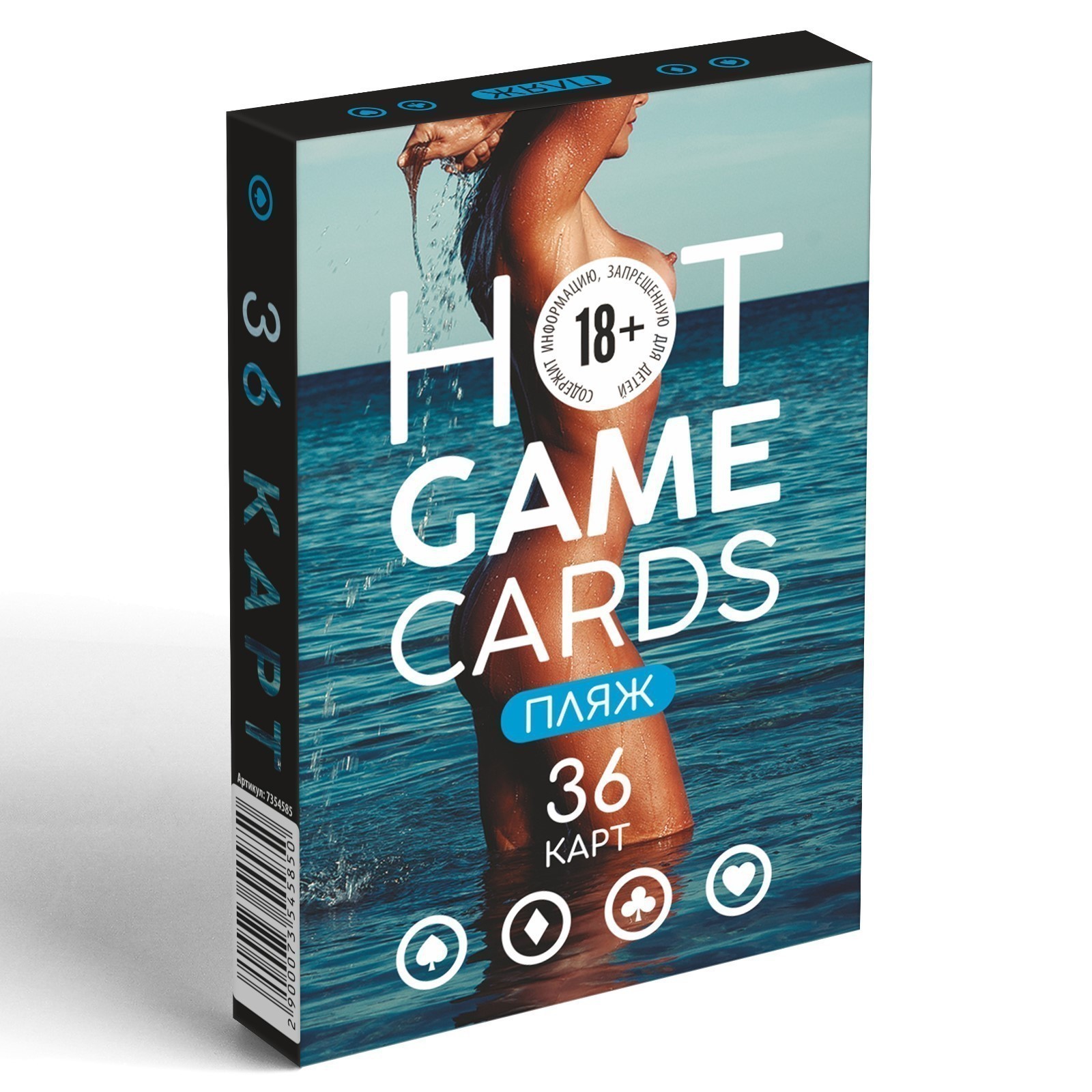��������� ����� HOT GAME CARDS ����, 36 ����, 18+, ������� 7354585