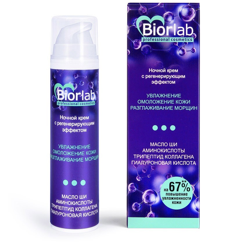    BIORLAB    50  . LB-25015
