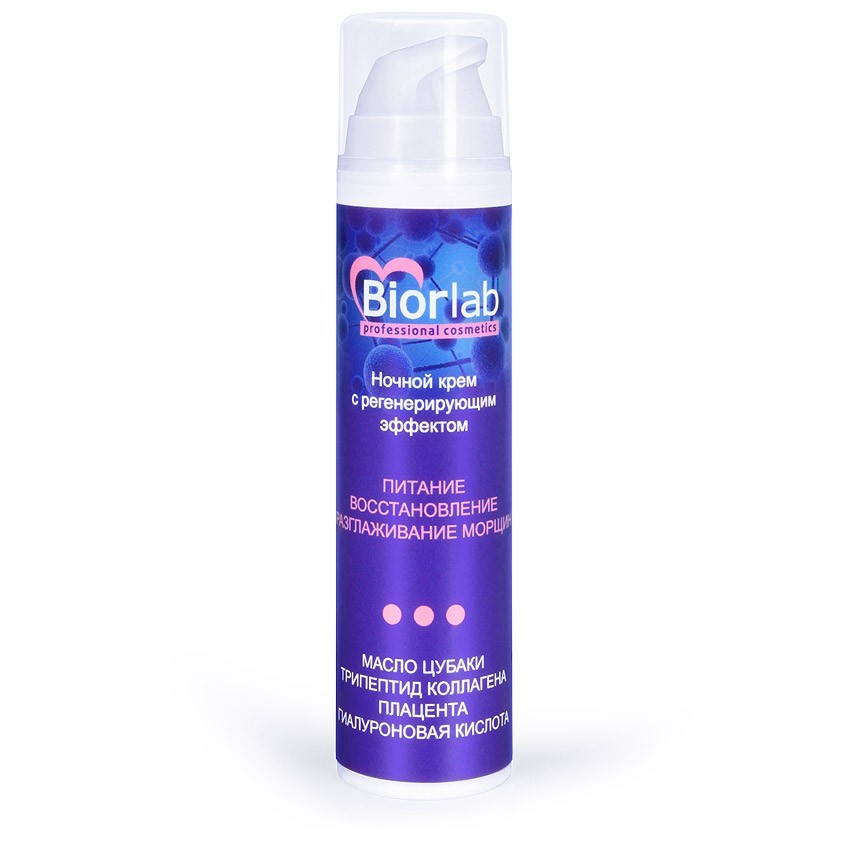    BIORLAB    50  . LB-25016
