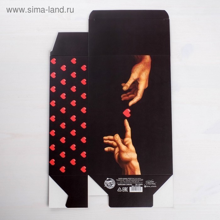 КОРОБКА СКЛАДНАЯ LOVE 16х23х7,5 см, арт. 4721306
