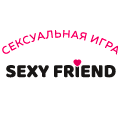 SEXY FRIEND СЕКСУАЛЬНАЯ ИГРА