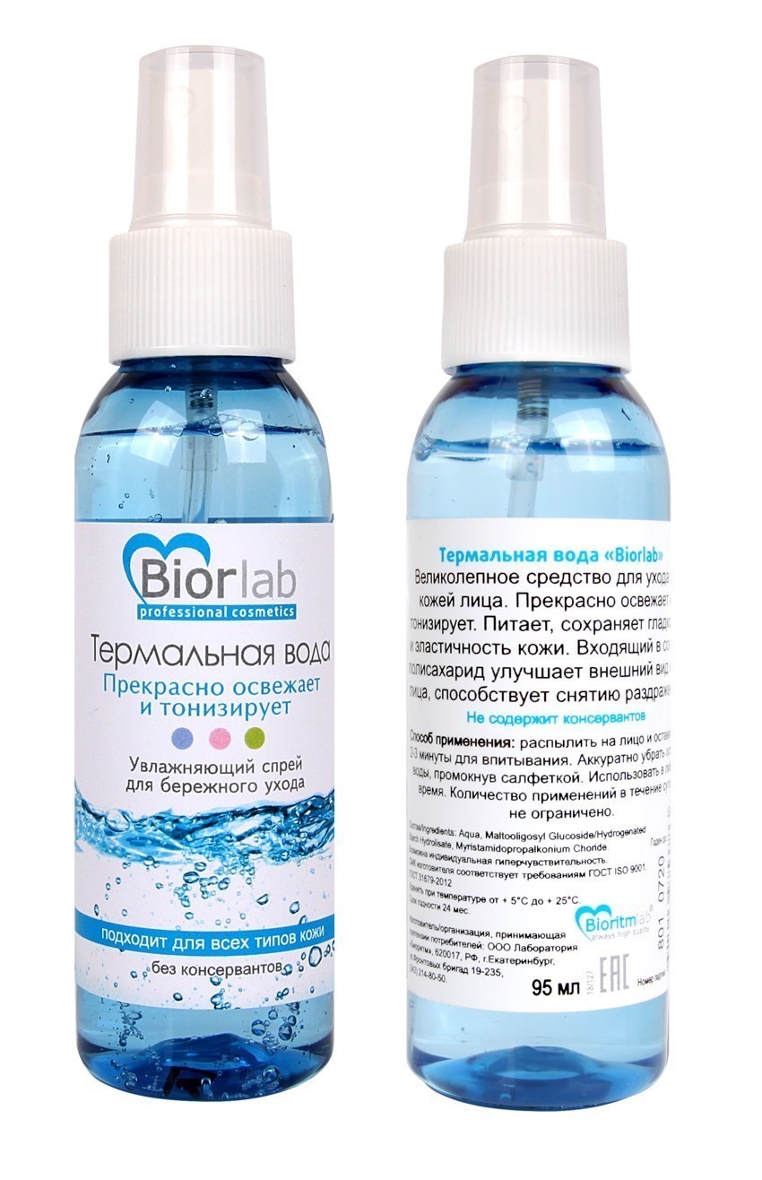 Термальная вода BIORLAB 95мл арт. LB-25007