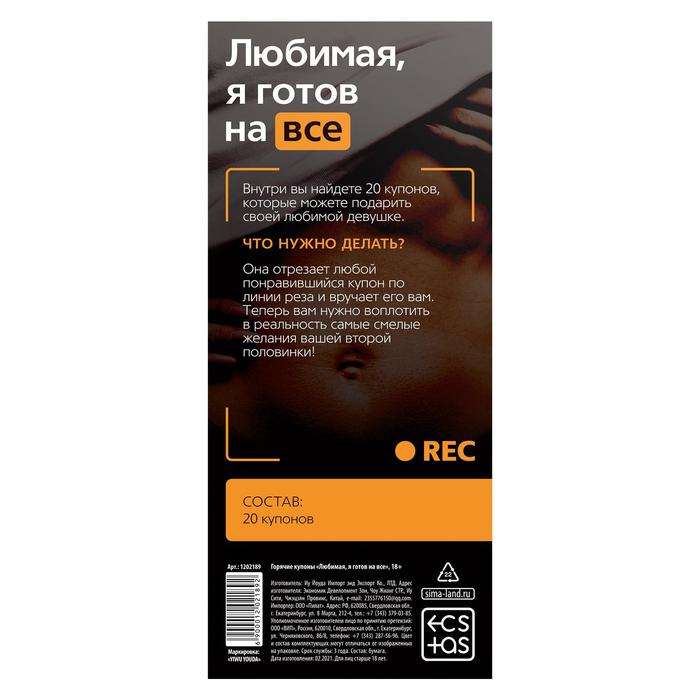 ������� ������ "�������, � ����� �� ���" ���. 1202189