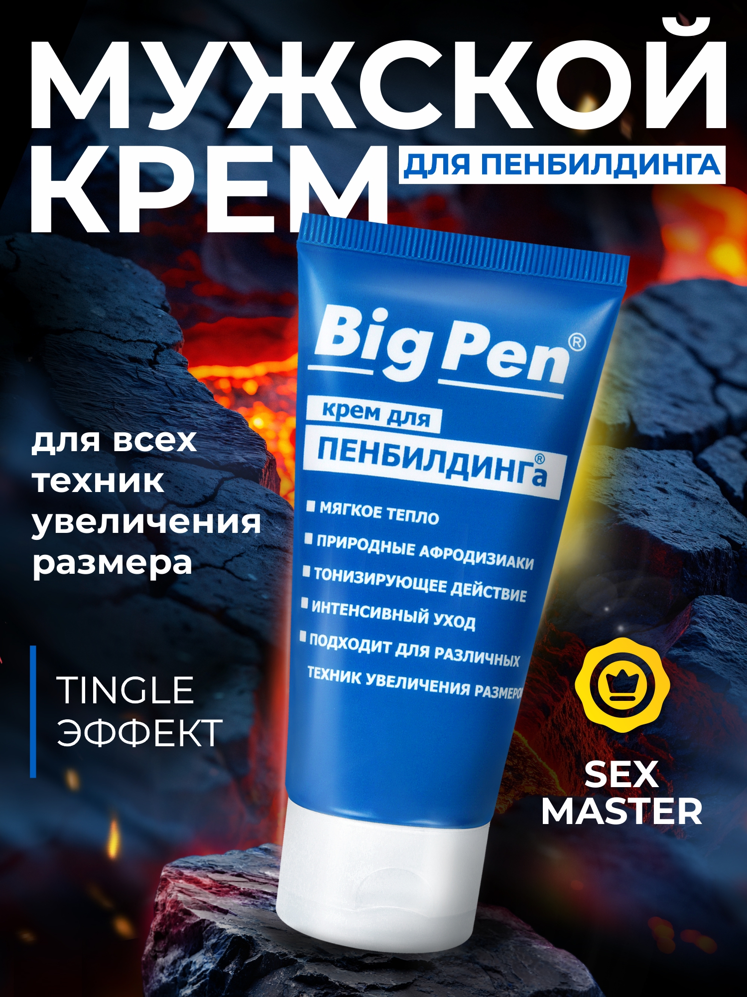 ���� BIG PEN ��� ������ 25 � ���. LB-90005
