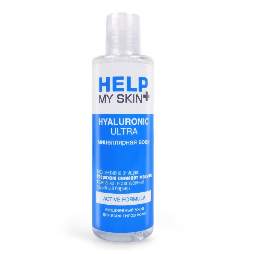   HELP MY SKIN 190  . LB-25033