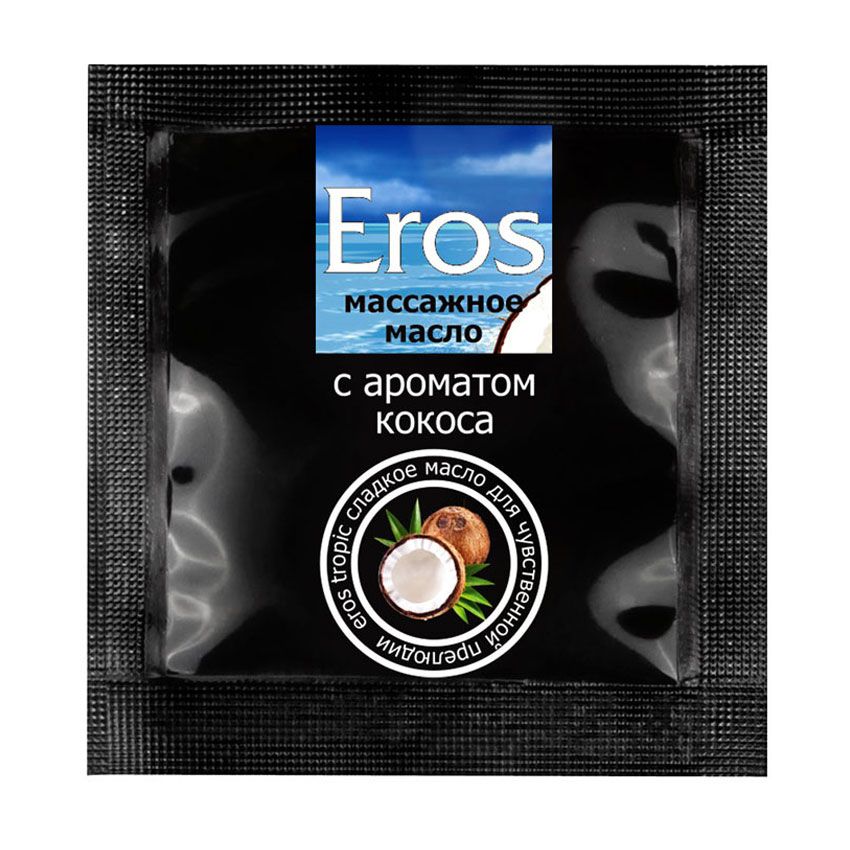 Масло массажное EROS TROPIC (с ароматом кокоса) 4 г арт. LB-13010t