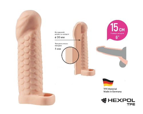 НАСАДКА-УВЕЛИЧИТЕЛЬ KLEON С КОЛЬЦОМ L 150 мм,  артикул F-025ч