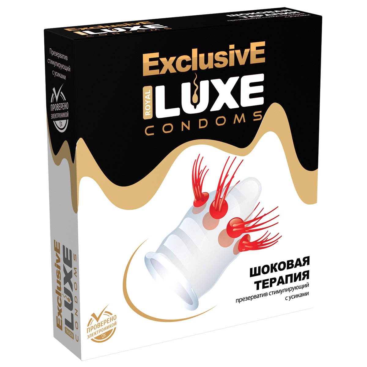  LUXE EXCLUSIVE   1 