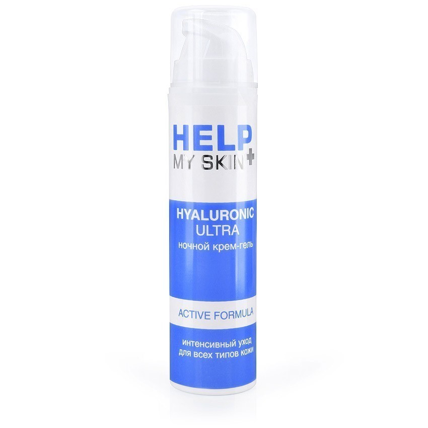 Крем - гель ночной HELP MY SKIN HYALURONIC 50 г арт. LB-25018