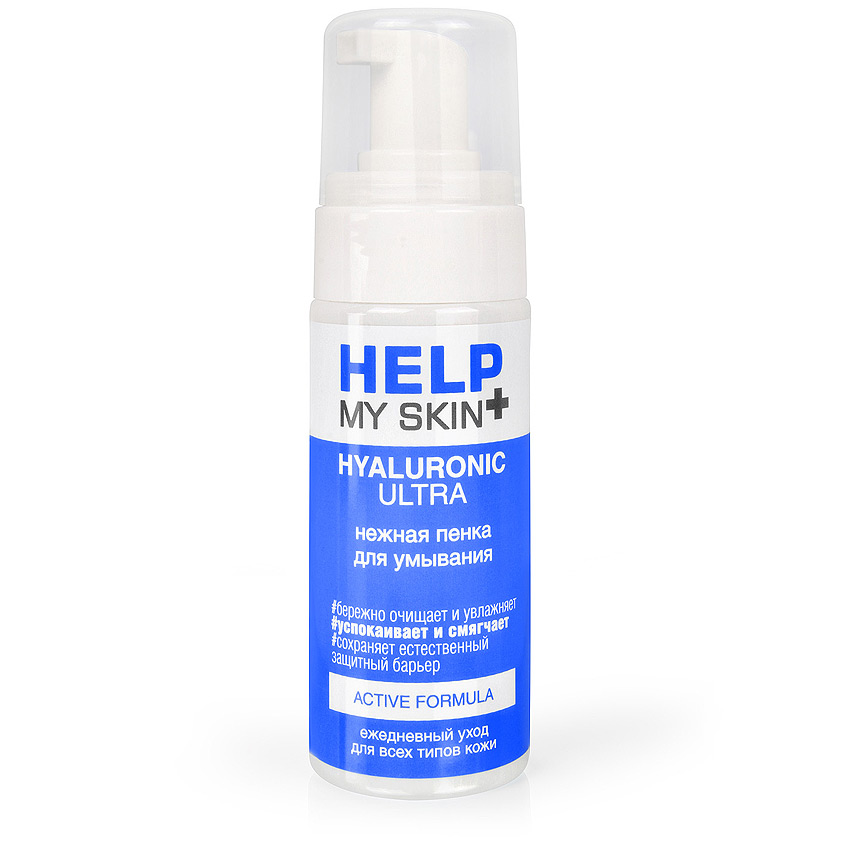 ����� ��� �������� HELP MY SKIN HYALURONIC 150 �� ���. LB-25030 ����������