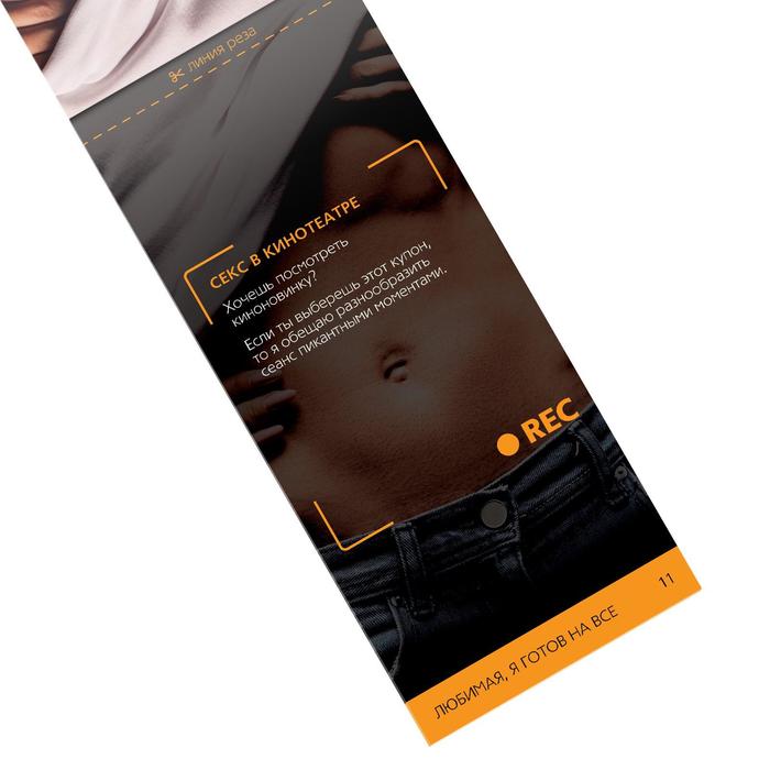 ������� ������ "�������, � ����� �� ���" ���. 1202189