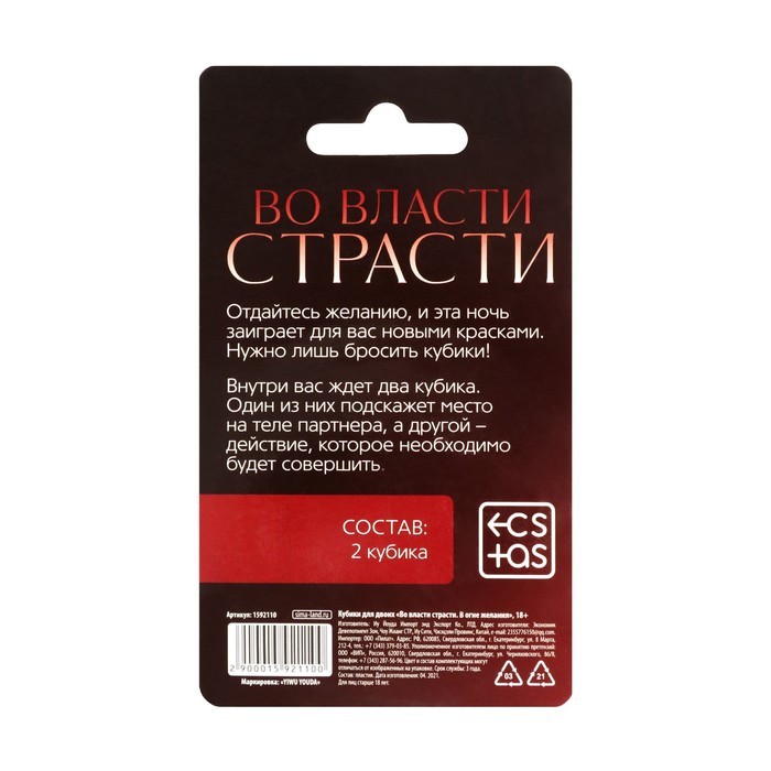 ������ �������� ��� ����� "�� ������ �������. � ���� �������" ���. 1592110