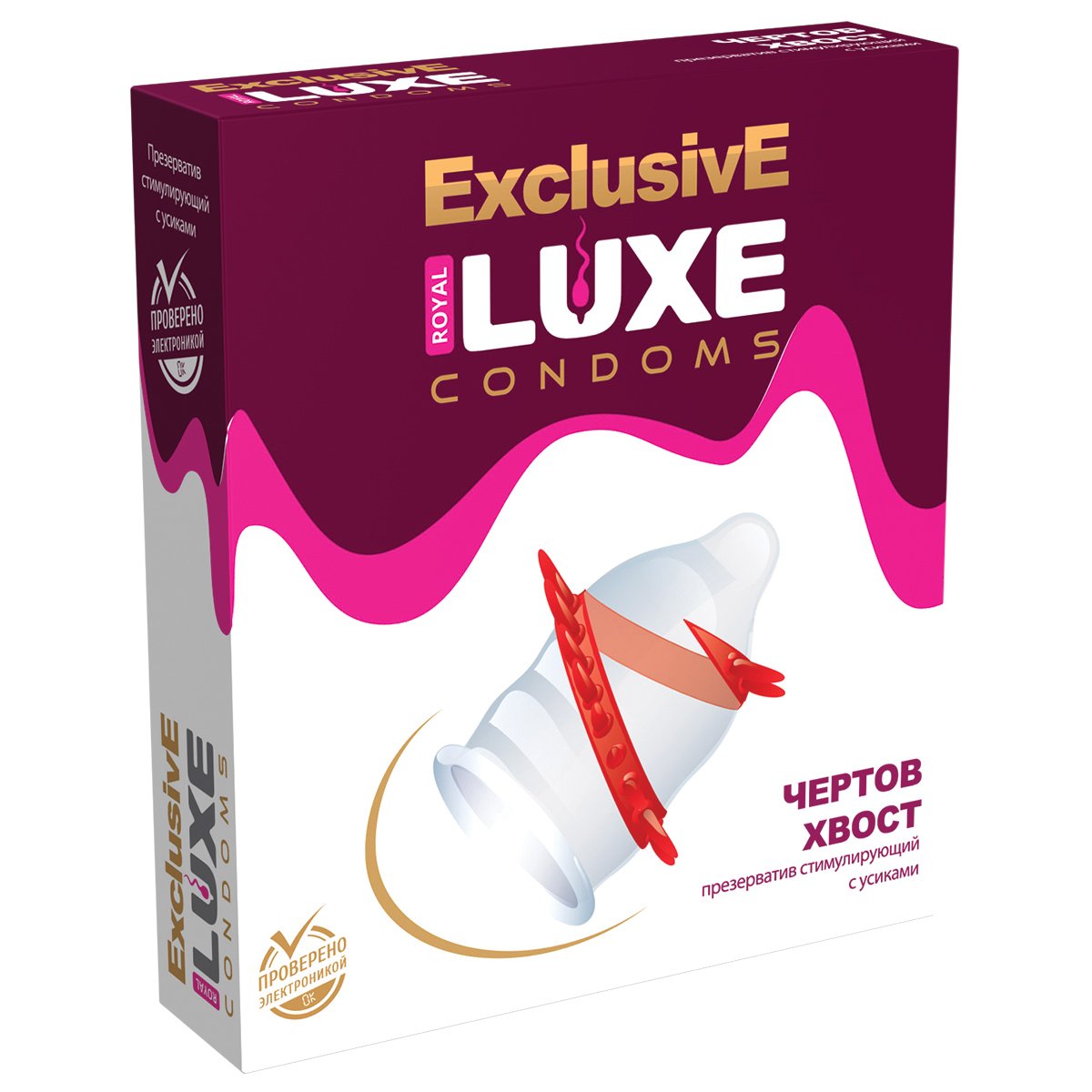  LUXE EXCLUSIVE   (  ) 1 