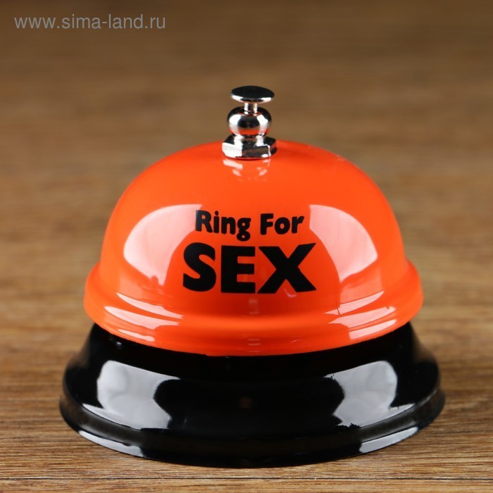   RING FOR SEX,  , . 2757070