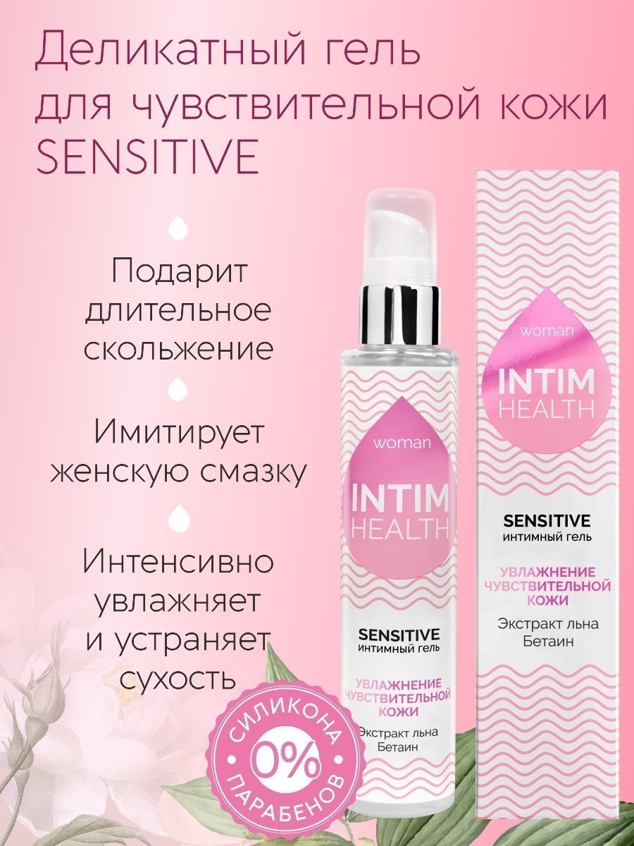   SENSITIVE  100  . LB-31004