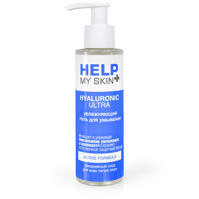 ���� ��� �������� ����������� HELP MY SKIN HYALURONIC 150 �� ���. LB-25029