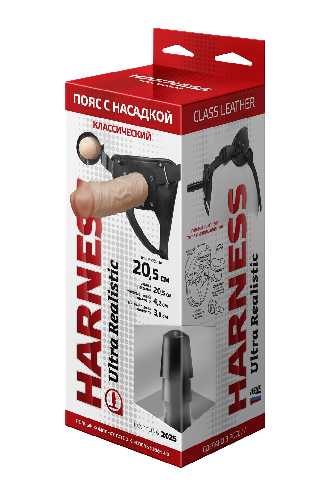 ____25HARNESSULTRAREAL_1
