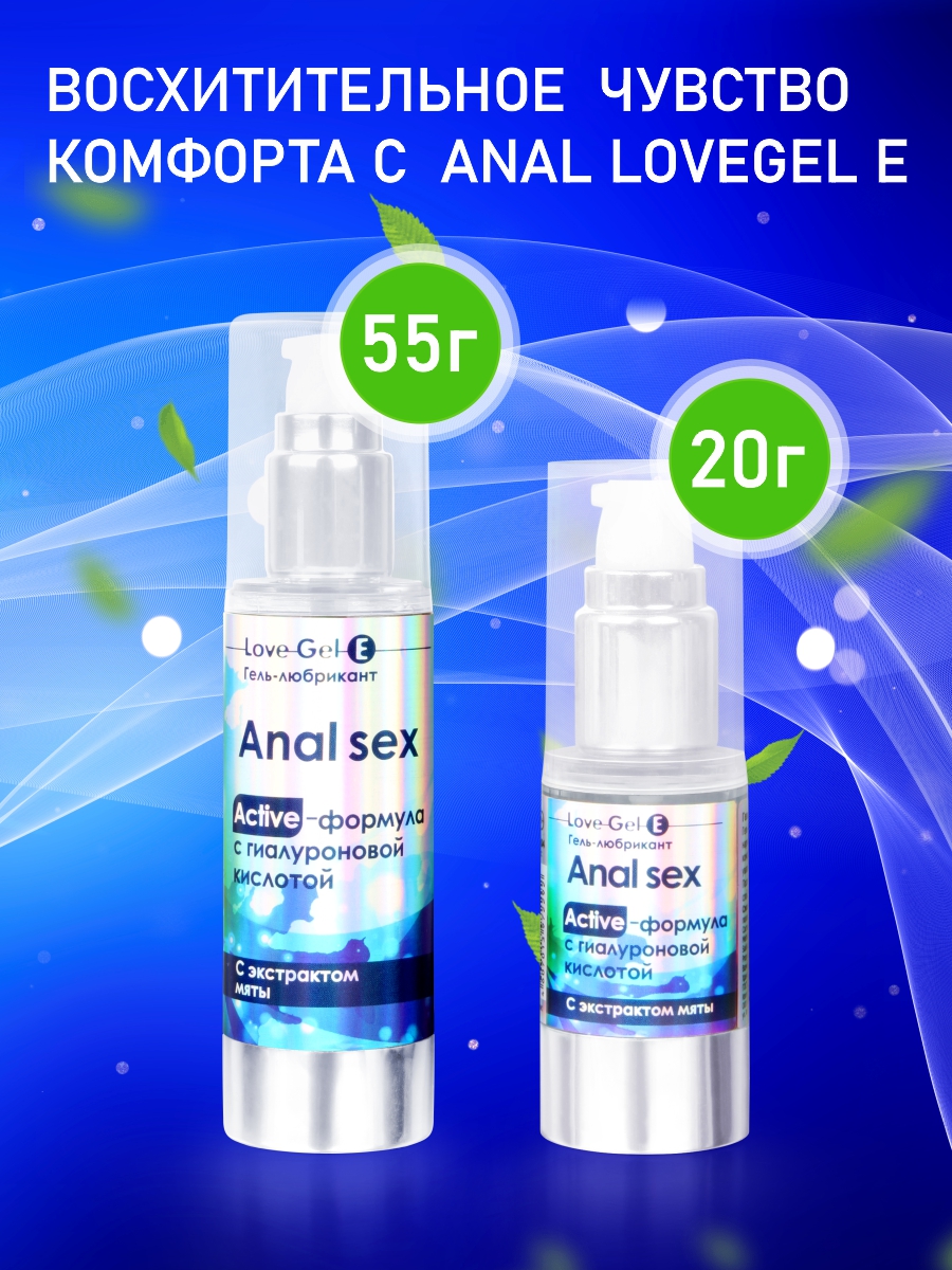 ����-��������� LOVEGEL E 20 � ���. LB-12004