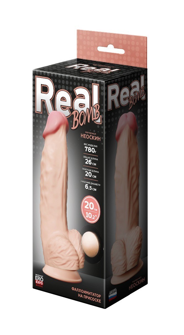  REAL BOMB  04  , L 260  D 65  . 560403