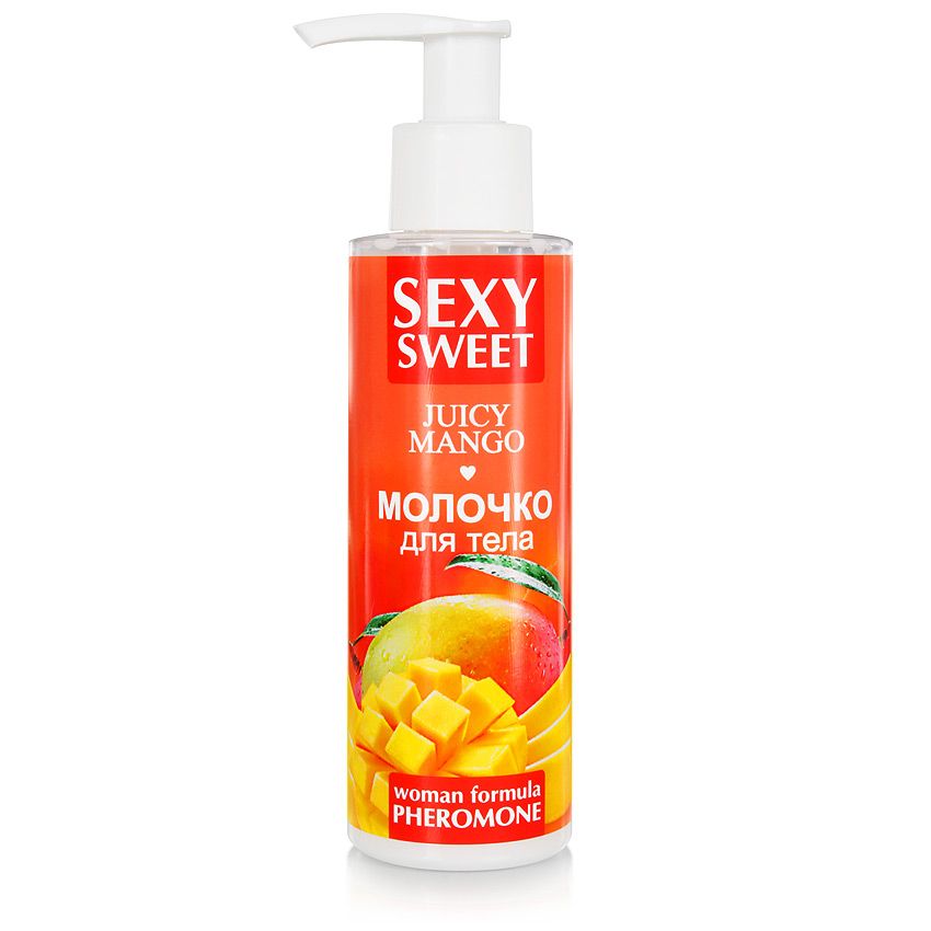 Молочко для тела SEXY SWEET JUICY MANGO с феромонами 150 г, арт. LB-16002