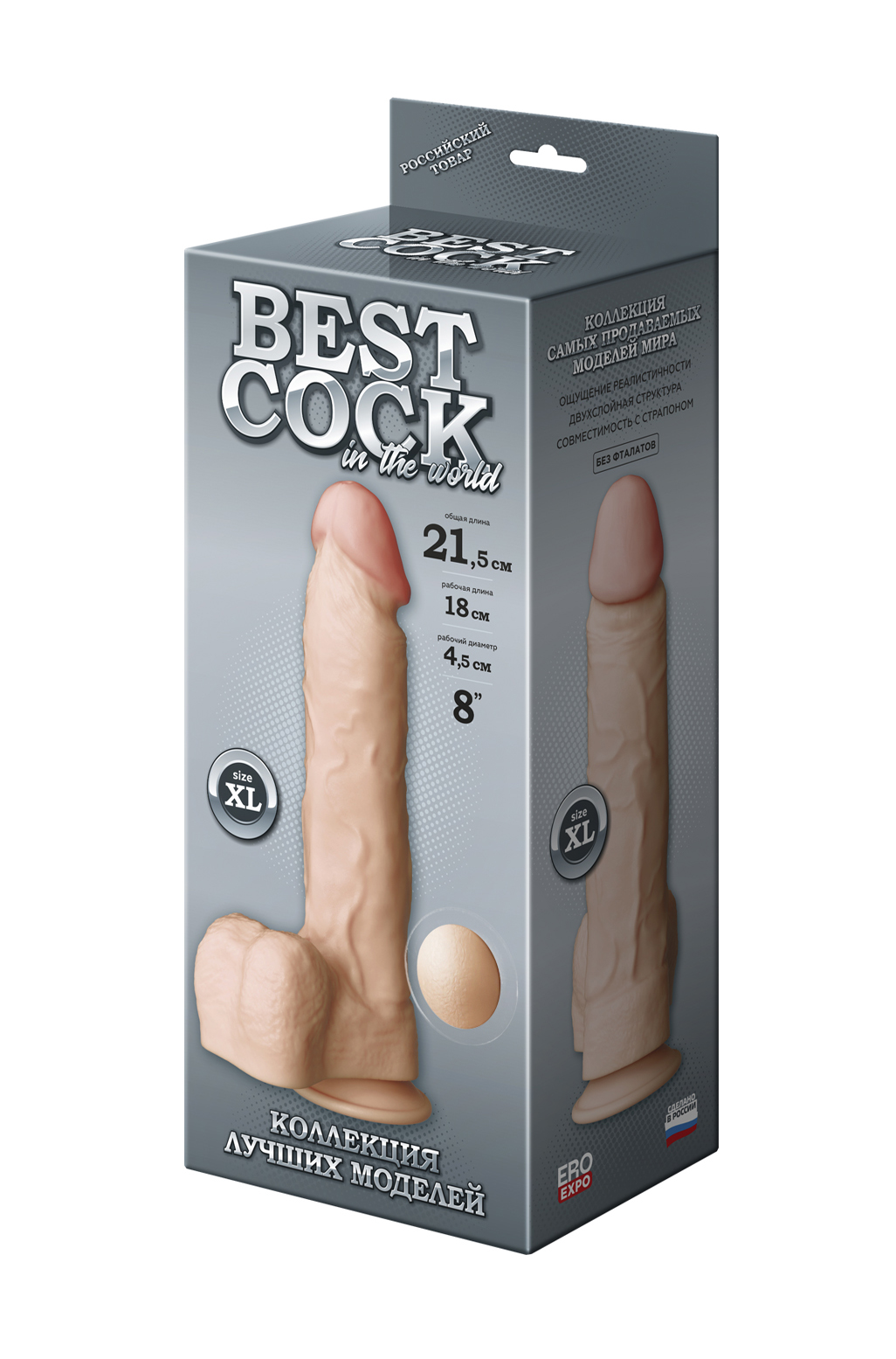 ������������� ������� BEST COCK 8" �� ��������, L 225 �� D 46 �� ���. 591503