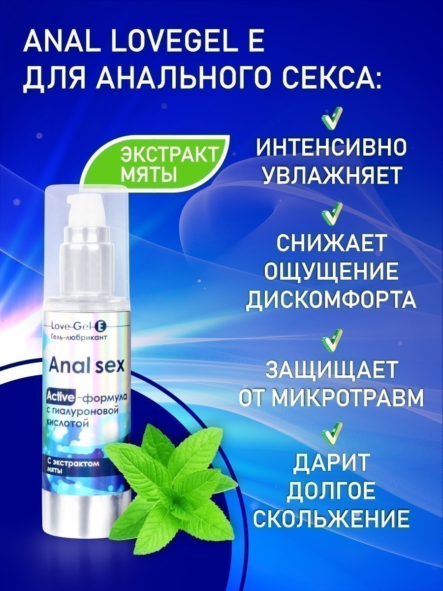 - LOVEGEL E 55  . LB-12003