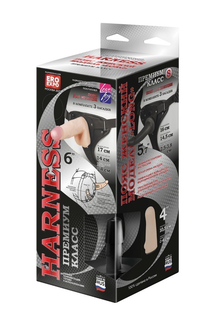 Пояс премиум класс (S) WOMAN LONG с 3-мя насадками D 43 мм, L 160 мм и  D 26 мм, L 135 мм, арт. 303903