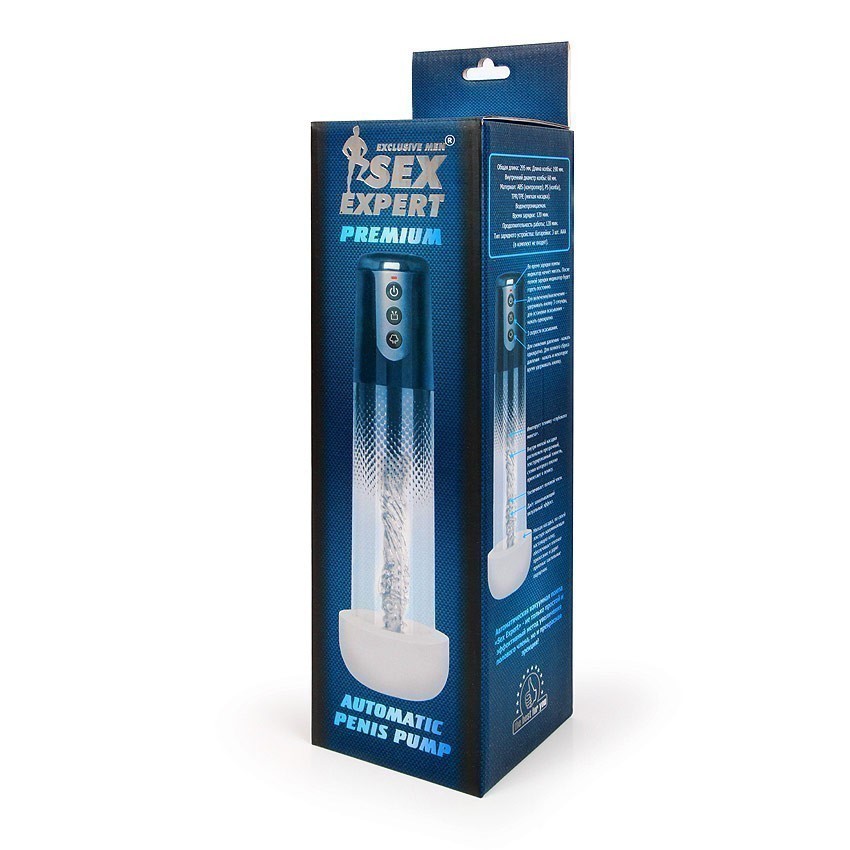 ПОМПА ВАКУУМНАЯ АВТОМАТИЧЕСКАЯ  арт. SEM-55157