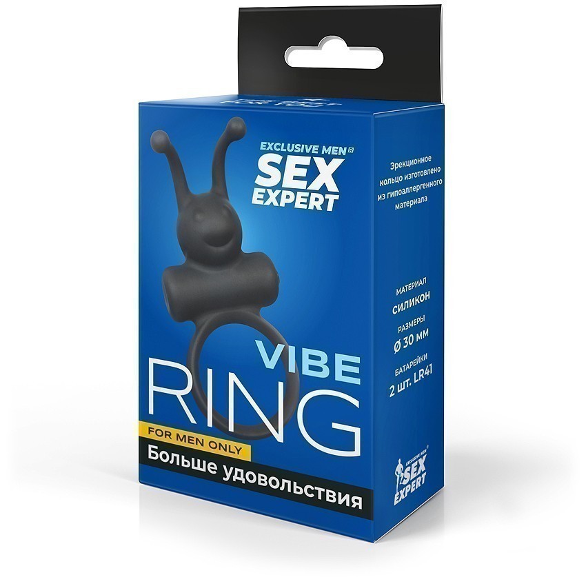 КОЛЬЦО ЭРЕКЦИОННОЕ с вибрацией, цвет чёрный арт. SEM-55111