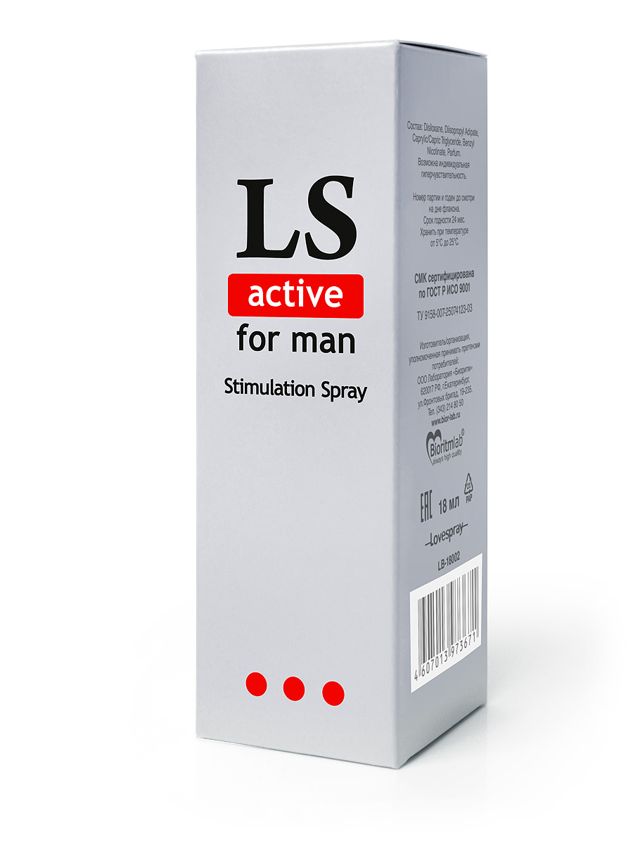 LOVESPRAY ACTIVE ����� ��� ������ (����������) 18�� ���. LB-18002