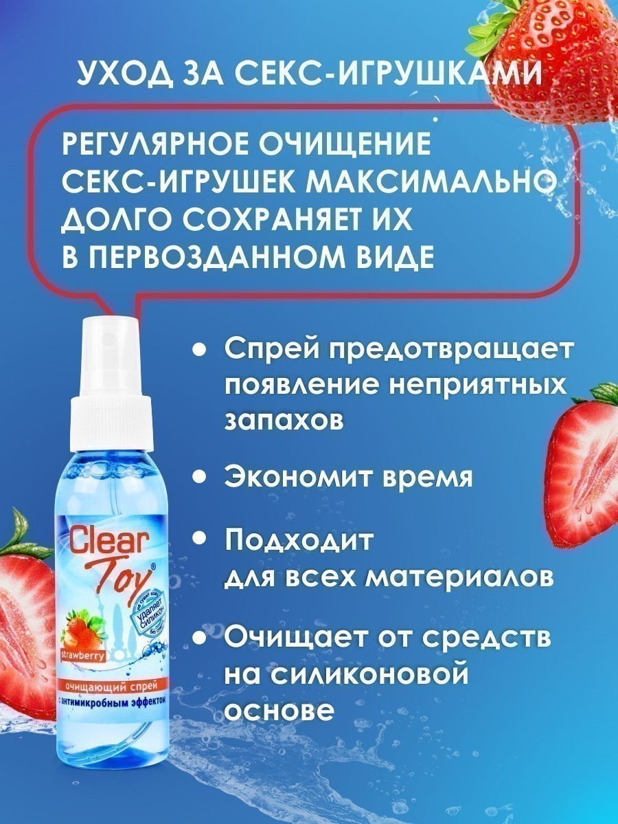 ����� CLEAR TOY STRAWBERRY ��������� 100 �� ���. LB-14012 ����������