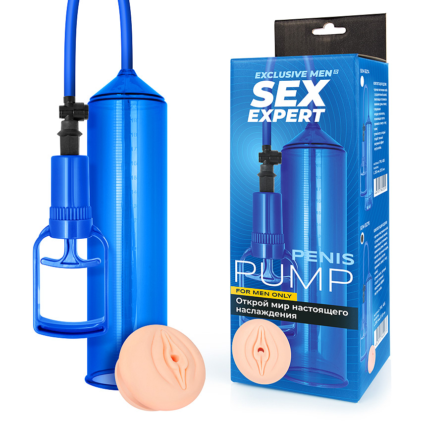 ПОМПА ВАКУУМНАЯ L 245 мм D 55 мм арт. SEM-55276