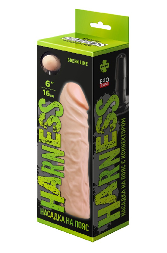 harnessgreen21 (1)