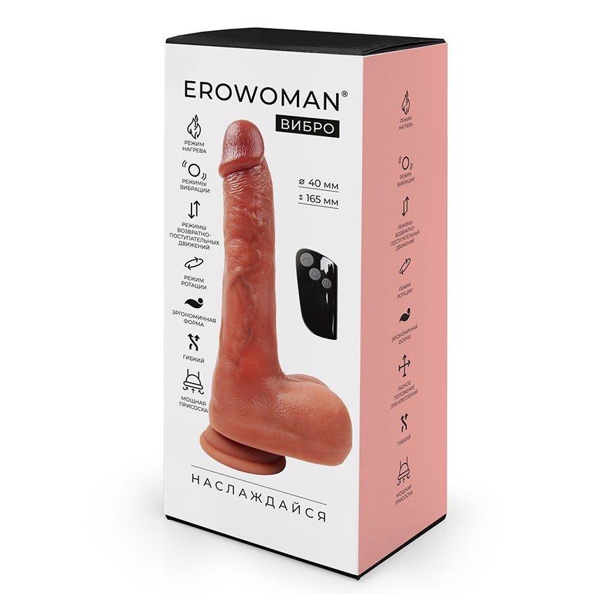 ВИБРОМАССАЖЁР L 215 мм D 40 мм, 10 режимов вибрации, 10 режимов возвратно-поступательных движений, ротация, нагрев, дистанционный пульт, арт. ER-30135