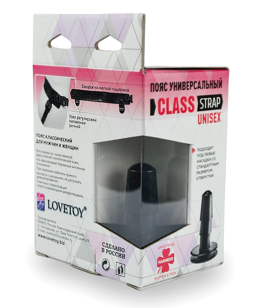 ПОЯС УНИВЕРСАЛЬНЫЙ CLASS STRAP RESTYLING, арт. 063103