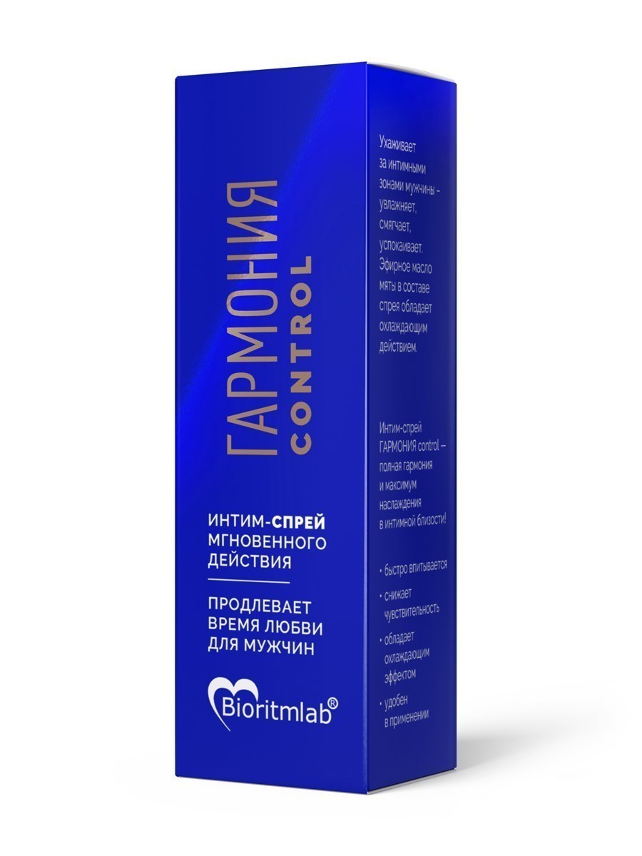 Интим-спрей (масло) ГАРМОНИЯ CONTROL для мужчин, флакон-спрей 9 мл арт. LB-11002
