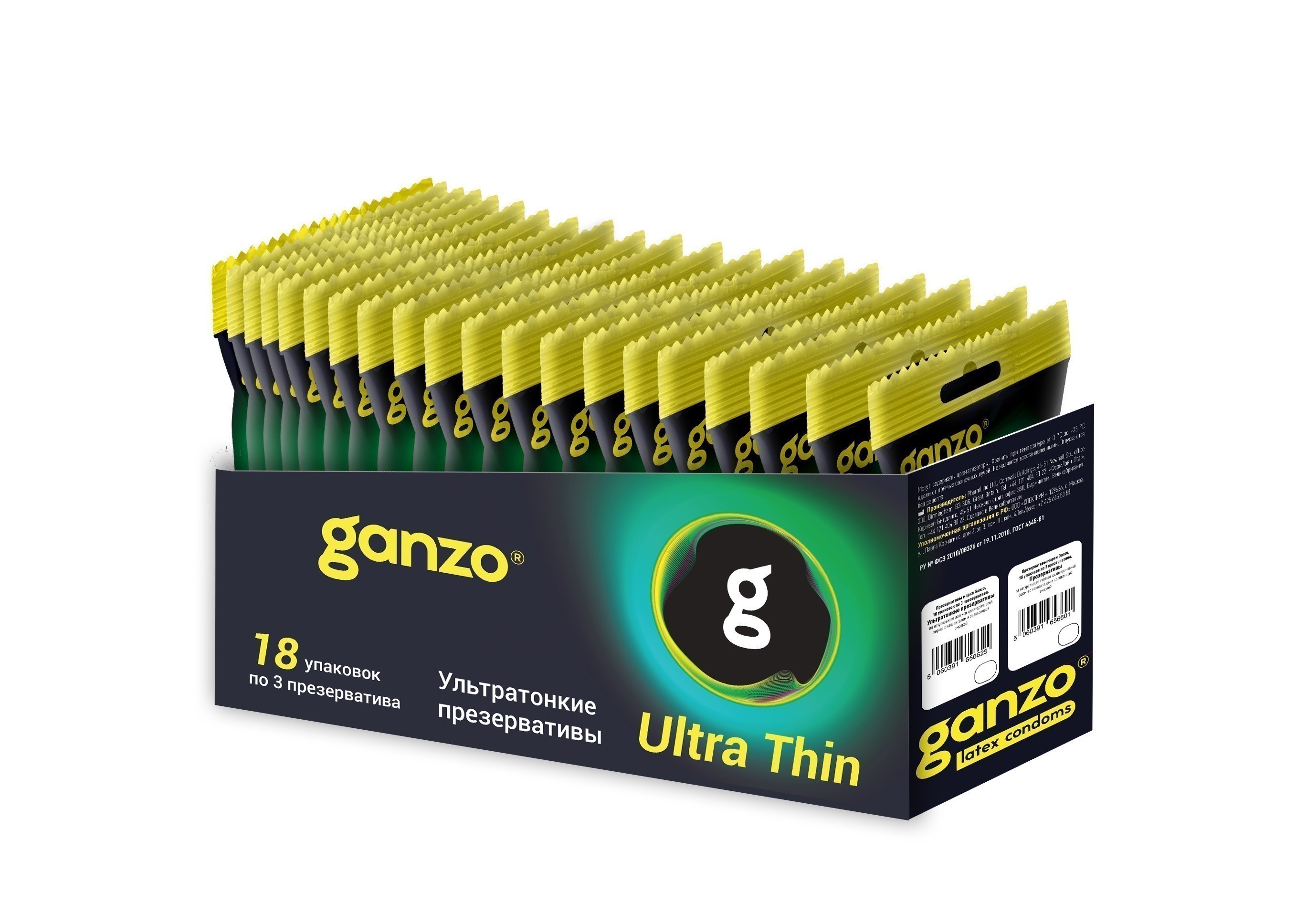 ПРЕЗЕРВАТИВЫ GANZO ULTRA THIN №3 BLACK EDITION (ультратонкие), 3 шт. в пакете