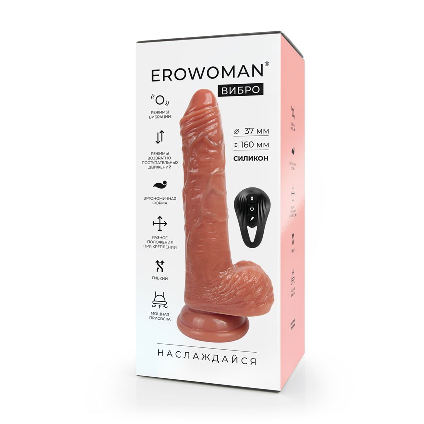 ВИБРОМАССАЖЁР L рабочей части 160 мм D 37 мм, 3 режима возвратно-поступательных движений, 10 режимов вибрации, дистанционный пульт арт. ER-30103