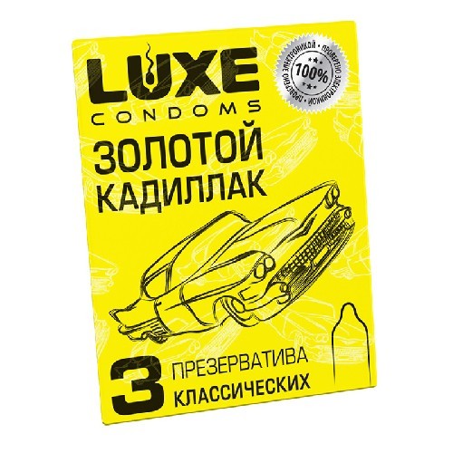 Luxe Золотой кадилак