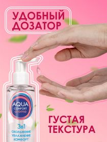 AQUA COMFORT AROMA_2 900x1200