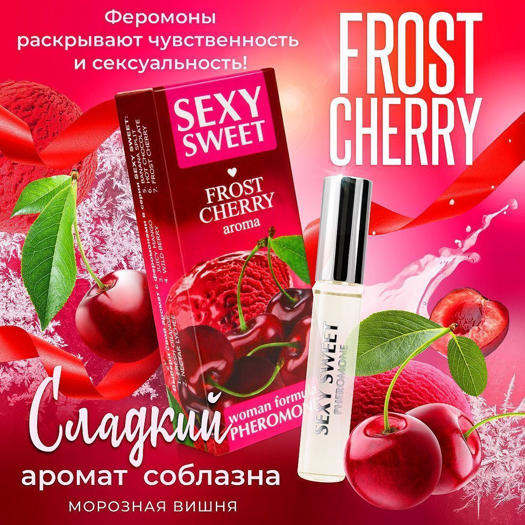     SEXY SWEET FROST CHERRY   10  . LB-16119