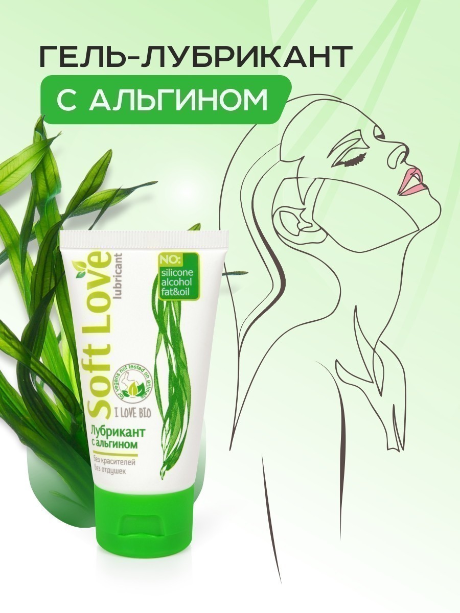 Лубрикант SOFT LOVE 50 г арт. LB-27009