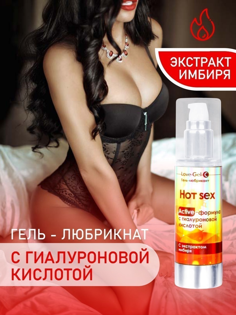 - LOVEGEL C 55  . LB-12001