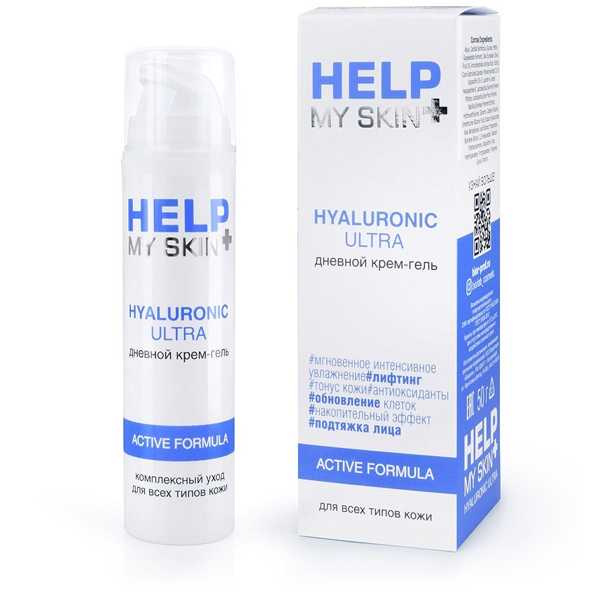  -   HELP MY SKIN HYALURONIC 50  . LB-25019