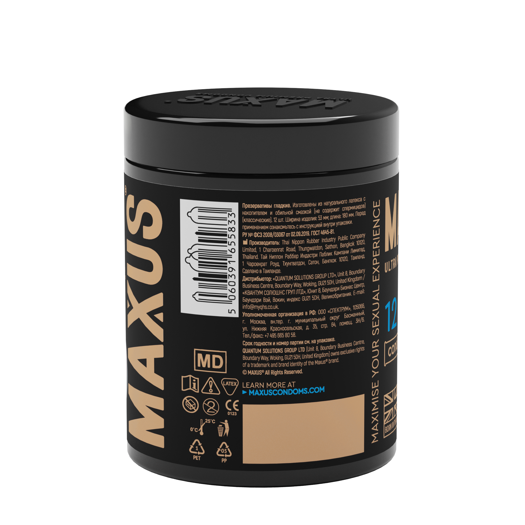 ������������ MAXUS CLASSIC � 12 X-EDITION (������� ������������) � �����