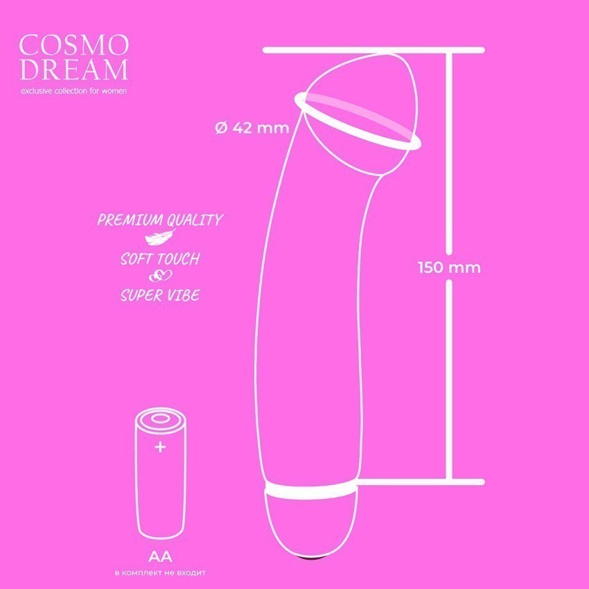 ВИБРОМАССАЖЁР 20 режимов вибрации, L 150 мм D 42x38 мм арт. WSL-15012