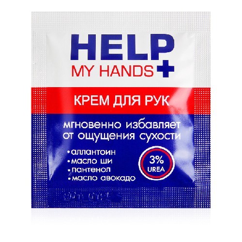Питательный крем для рук HELP MY HANDS 4 г арт. LB-25023t